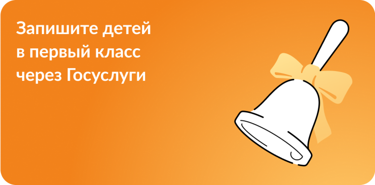 https://www.gosuslugi.ru/help/faq/school/22.